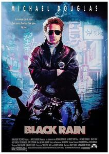 USポスター『ブラック・レイン』（Black Rain）★高倉健/松田優作/マイケル・ダグラス/アンディ・ガルシア/リドリー・スコット