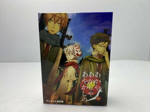 ★アニメイト限定版★あやかしの あかしや あかや PSP ゲームソフト【中古/現状品】