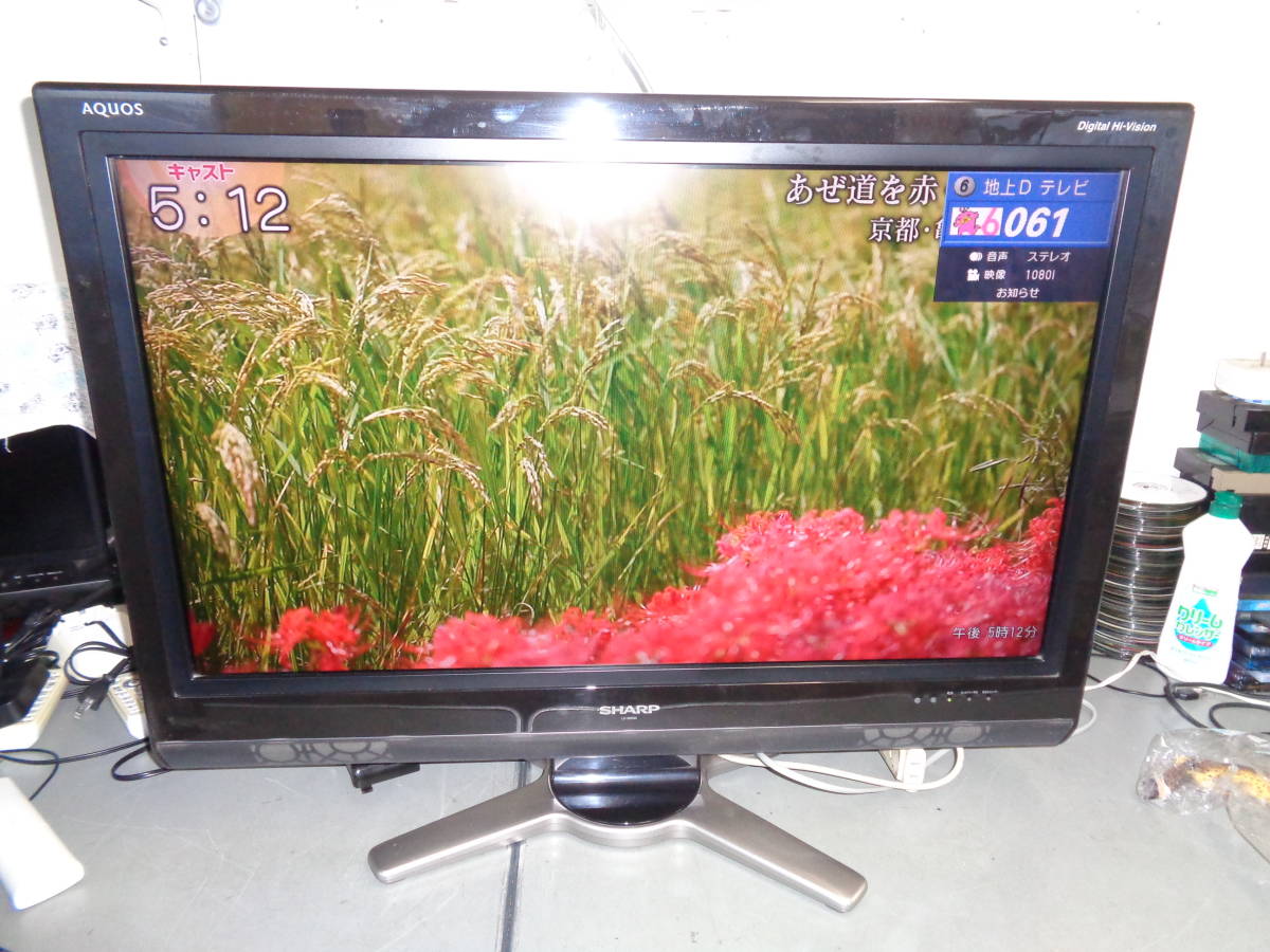 Yahoo!オークション -「2008年製」(テレビ) (映像機器)の落札 Yahoo!オークション -「2008年製」(テレビ) (映像機器)の落札