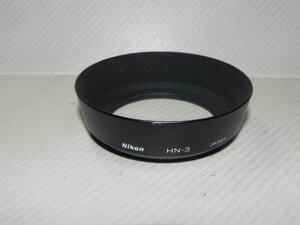 Nikon ニコン HN-3 レンズフード(純正品)