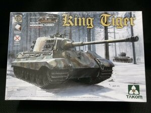 訳あり パーツ欠品あり 未組立品 TAKOM 1/35 KING TIGER Sd.Kfz.182 No.2045 プラモデル