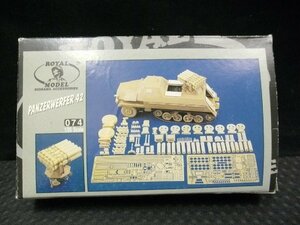 未使用品 ROYAL MODEL 1/35 15cm パンツァ―ベルファー 42 イタレリ 074 プラモデル パーツ