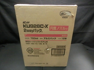未使用品 コニシ ボンド KU928C-X 2wayパック 円錐ノズル付 760ml 12本 (1)