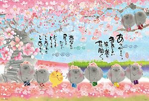 【日本製】 1000ピース ジグソーパズル まあるい笑顔の花開く(49×72cm)
