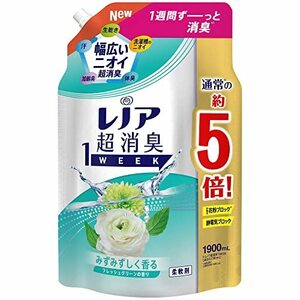 レノア 超消臭1WEEK 柔軟剤 フレッシュグリーン 詰め替え 大容量 1900mL