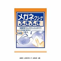 【まとめ買い】一滴消臭元 ウォータリーグリーンの香り 消臭芳香剤 トイレ用 20ml (約640滴分)×4個 (おまけ付) 小林製薬_画像7