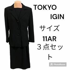 TOKYO IGIN フォーマルスーツ３点セット　サイズ11AR ブラック