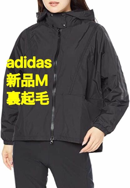 新品M adidas アディダス W MHS 裏起毛　ウインド ジャケット