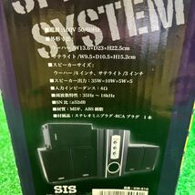 GORILLA 5.1chスピーカーシステムKW-510 SIS/アンプ内蔵/トレブル調節/バス調節/2chRCA入力(23/0615/01_画像2