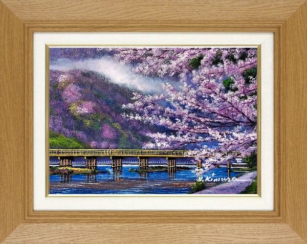 ◎Yukio Kimura Flores de cerezo en el puente Togetsukyo (F4) pintura al óleo ★Pintura de paisaje [Nuevo], cuadro, pintura al óleo, Naturaleza, Pintura de paisaje