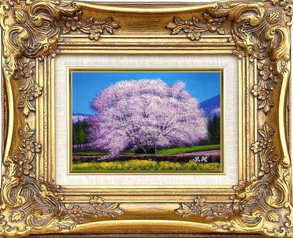 ◎木村由記夫『一心行の桜(SM号)』油絵★風景画【新品】, 絵画, 油彩, 自然, 風景画