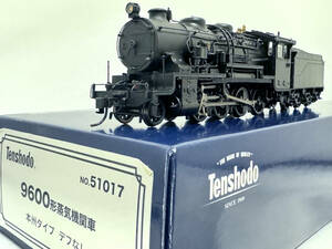 天賞堂 9600形 蒸気機関車 本州タイプ デフなし 51017 美品