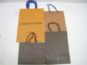 ※袋のみ 4点セット LOUIS VULTTON ルイヴィトン 紙袋 ショッパー ショップ袋 茶 ブラウン オレンジ 大サイズ34×23.5×10.5cm