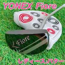 【美品】レディース　ヨネックス　パター　Fiore　フィオーレ　新品ヘッドカバー付き（おまけ）32インチ 女性用　PT　YONEX_画像1