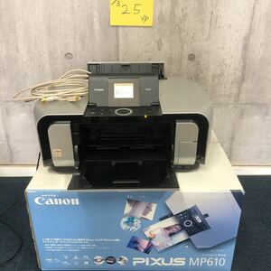 ［ゆec］Canon キャノン プリンター PIXUS MP610 インクジェット複合機 動作未確認 インクなし 2007年製 給紙150枚 CD-ROM 取説なし 現状品
