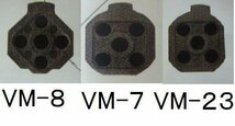 ■シグナスX (SE44J /SEA5J /SED8J) シャッターキーブランクキー VM23　【シグナスX SR 125】_画像3