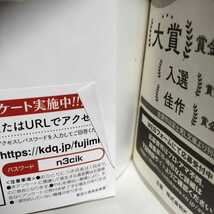 ★帯付初版★後宮の黒猫金庫番　岡達英茉★守銭奴令嬢、月花。趣味は貯金、特技は商売。玉の輿には興味がない！痛快中華ファンタジー_画像6