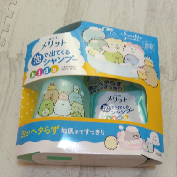 メリット 泡ででてくるシャンプー
