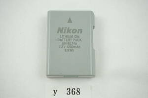 送料無料 動作確認済み Nikon 純正 バッテリー EN-EL14a ニコン リチウムイオン充電池 #368