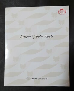  Tokyo женщина . павильон начальная школа school фото книжка 