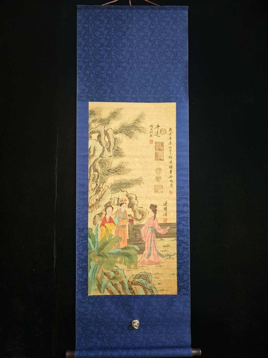 Secret Qing Dynasty Work Dong Qichang Portrait Painting Hand-painted Paperback Chinese Antique Art Artwork Period Item Antiquities Chinese Antique Toy Antique Antique GP0208, artwork, painting, others