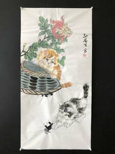 Art hand Auction 珍品现当代孙菊州中国书画大师绘画手绘收藏时期物品中国古董艺术古董GP0218, 艺术品, 绘画, 其他的