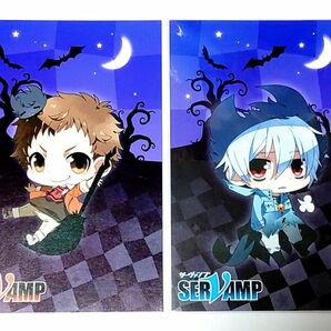 サーヴァンプ SERVAMP 真昼 クロ ザッキャラ 特典 ポストカード ブロマイド 2枚 セット