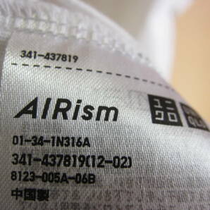 美品 ユニクロ theory UNIQLO セオリー メンズ L AIRism エアリズム ポロシャツ カットソー トップス 白 タ833の画像5