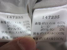 コスミックレイ cosmic ray ㈱アスティ レディース M相当 セットアップ スーツ ジャケット インナー スカート 衣装 舞台 タ852_画像8