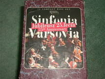 【自主制作】シンフォニア・ヴァルソヴィア 創立25周年　12CD_画像1