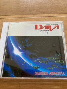 ディーヴァ　CD 浅倉大介　中古