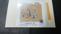 記1332a　日本国際切手展91 前売り入場券小型シート (タトウ付き)_画像2