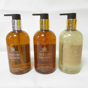 T9294☆モルトンブラウン MOLTON BROWN ハンドウォッシュ 3種類セット 英国製 各300ml 未使用品【コスメ】