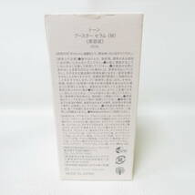 T9417☆【SALE】トーン to/one ブースター セラム (M) 美容液 55ml【使用期限：2024.09】未使用品【コスメ】_画像3