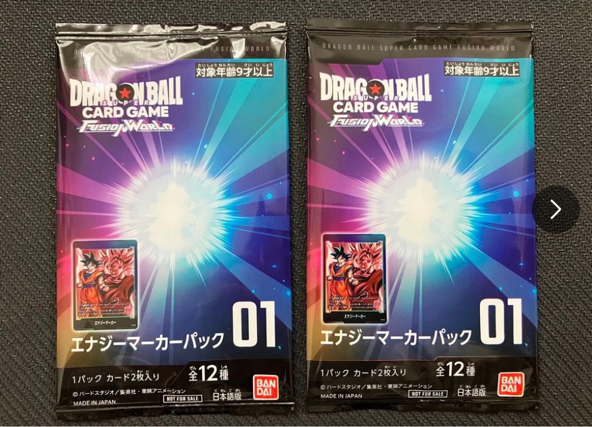 エナジーマーカー パック 未開封3パックセット ドラゴンボール カード 