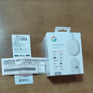 Chromecast 新品 クロームキャスト Google グーグル TV GA03131-JP ホワイト