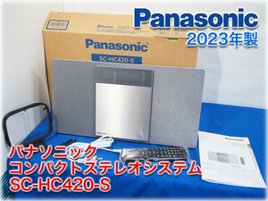 【2023年製】パナソニック コンパクトステレオシステム SC-HC420-S シルバー色 Bluetooth/CD/FM/4GB内蔵/USBメモリー録再★15000円スタート