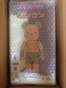 BE@RBRICK 森の戦士 ボノロン　400％ 非売品　当選品