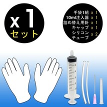 正規品　クリーニング液 100ml クリーニング液 - ユニバーサル インクジェットプリントヘッド用　プリンター洗浄液　superInk _画像3