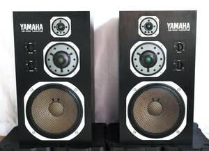 ■ YAMAHA NS-1000M MONITOR シリアル30万番台 3Wayスピーカー 3ウェイスピーカー ヤマハ