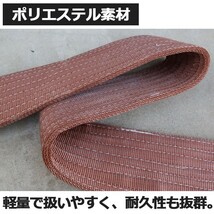 スリングベルト 10m 幅95mm 耐荷8t 玉掛け 帯 ベルトスリング 繊維 吊り具 クレーン 建設 船舶 運搬 土木_画像4