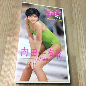 内田有紀 La Palette ラ・パレット ビデオテープ VHS アイドル 女優 タレント レトロ 平成 90年代 古い