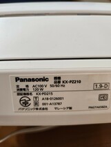 Panasonic パナソニック FAX 電話機　KX-PZ210　子機付き　おたっくす_画像6