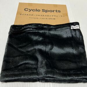  cycle sport with logo neck warmer ( cycle sport 2021.3 month number appendix )