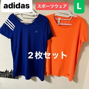 [adidas ]スポーツウェア　 半袖Tシャツ　Lサイズ　レディースウェア　2枚セット　 Tシャツ　アディダス