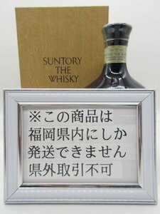 [福岡県内限定発送] 稀少 未開栓 サントリー ザ・ウイスキー 有田焼 SUNTORY THE WHISKY 750ml 43% 送料無料