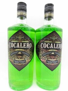未開栓 洋酒 コカレロ COCALERO 700ml 29% 2本セット リキュール ハーブ酒 送料無料