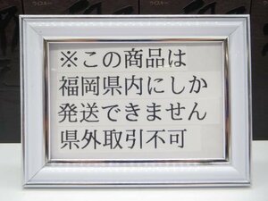 [福岡県内限定発送] 未開栓 サントリー ウイスキー 響21年 HIBIKI 700ml 43% 4本セット 正規品保証 送料無料