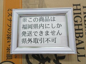 [福岡県内限定発送] 未開栓 サントリー 山崎 プレミアムハイボール ミズナラの深い余韻 350ml 9% 24缶セット 段ボール痛み有り 送料無料