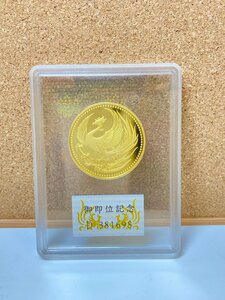 ★平成2年 天皇陛下御即位記念 10万円金貨 プルーフ貨幣 １枚 ※箱なし★